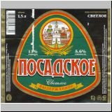 moskaumokrowez (235).jpg